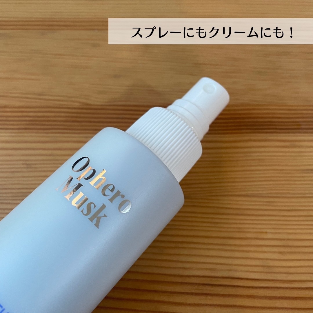 パフュームヘアパックインミスト Pink Breeze/Daleaf/アウトバストリートメントを使ったクチコミ（3枚目）