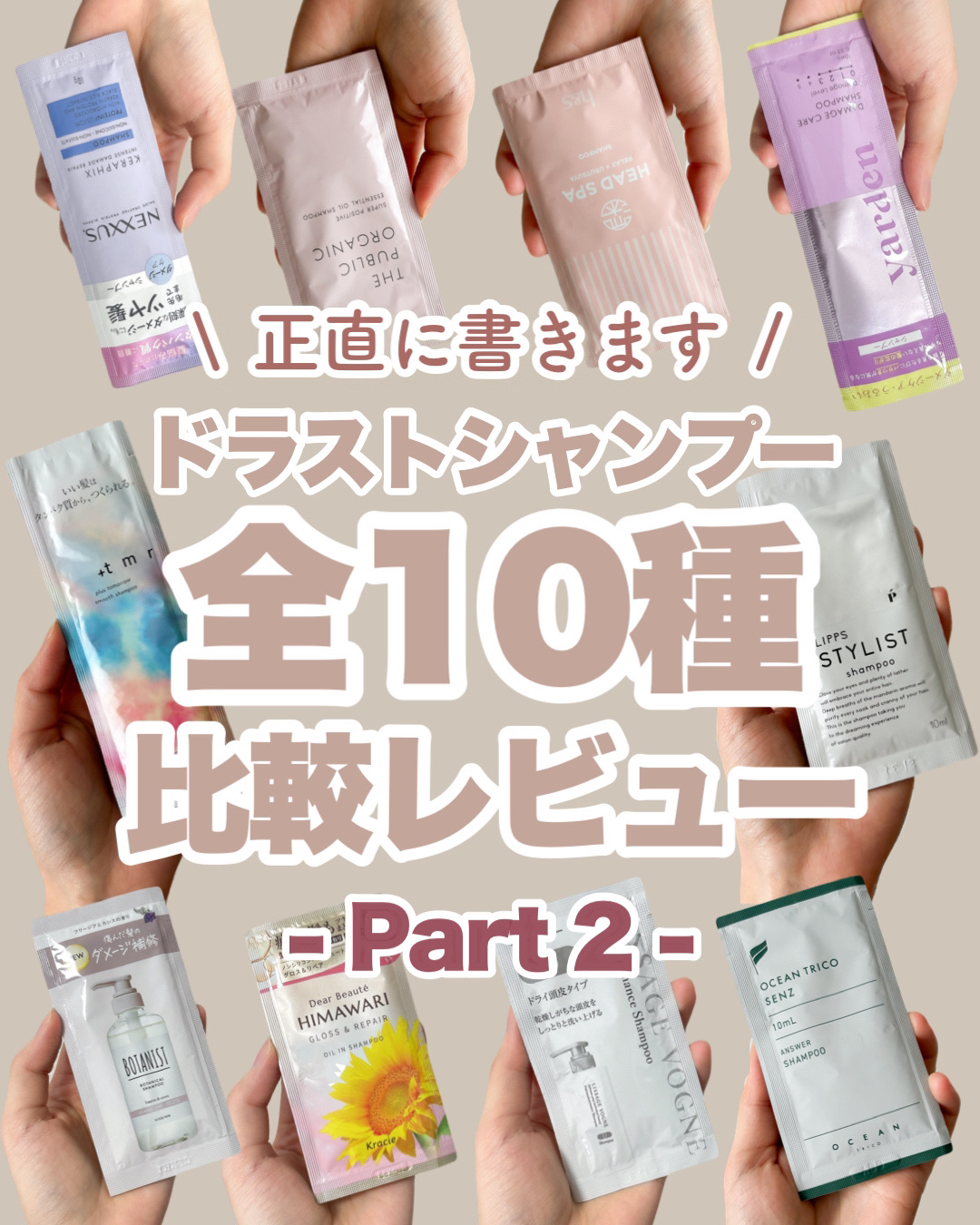 オイルインシャンプー／オイルインコンディショナー (グロス＆リペア)/ディアボーテ/市販シャンプーを使ったクチコミ（1枚目）