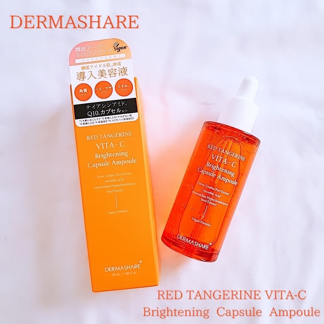レッドタンジェリンVITA-Cカプセルセラム/DERMASHARE/美容液を使ったクチコミ(1枚目)