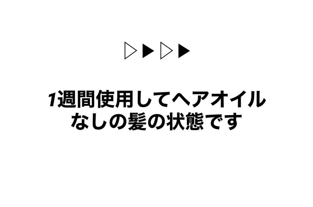 ディープレイヤー シャンプーExG(R)/トリートメントExG(R)/DeepLayer/サロンシャンプーを使ったクチコミ(3枚目)
