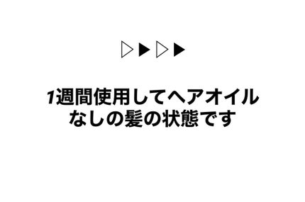 ディープレイヤー シャンプーExG(R)/トリートメントExG(R)/DeepLayer/サロンシャンプーを使ったクチコミ(3枚目)