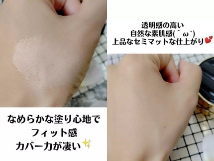 アンクル ド ポー ルクッションN/YVES SAINT LAURENT BEAUTE/クッションファンデーションを使ったクチコミ(5枚目)