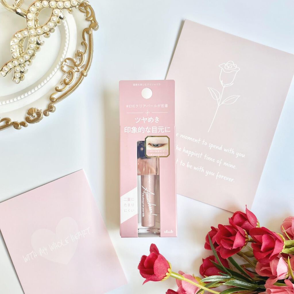 アミュチア セレクトタッチアイシャドウ/クラブ/リキッドアイシャドウを使ったクチコミ(1枚目)