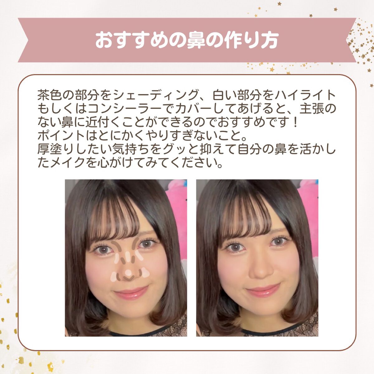 ラディアント タッチ/YVES SAINT LAURENT BEAUTE/リキッドコンシーラーを使ったクチコミ(5枚目)