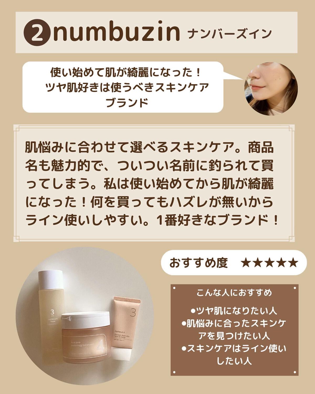 ガラクナイアシン2.0エッセンス/manyo/美容液を使ったクチコミ（3枚目）