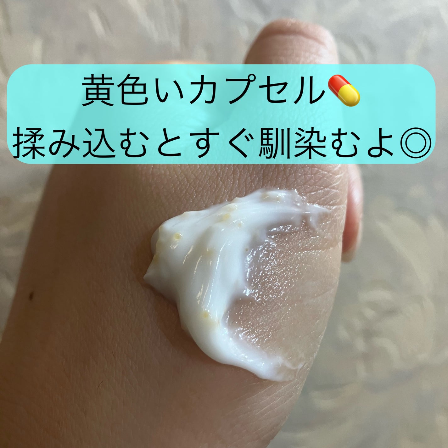 ビューティーチャージ ナイトスペリア/アトリックス/ハンドクリームを使ったクチコミ(2枚目)