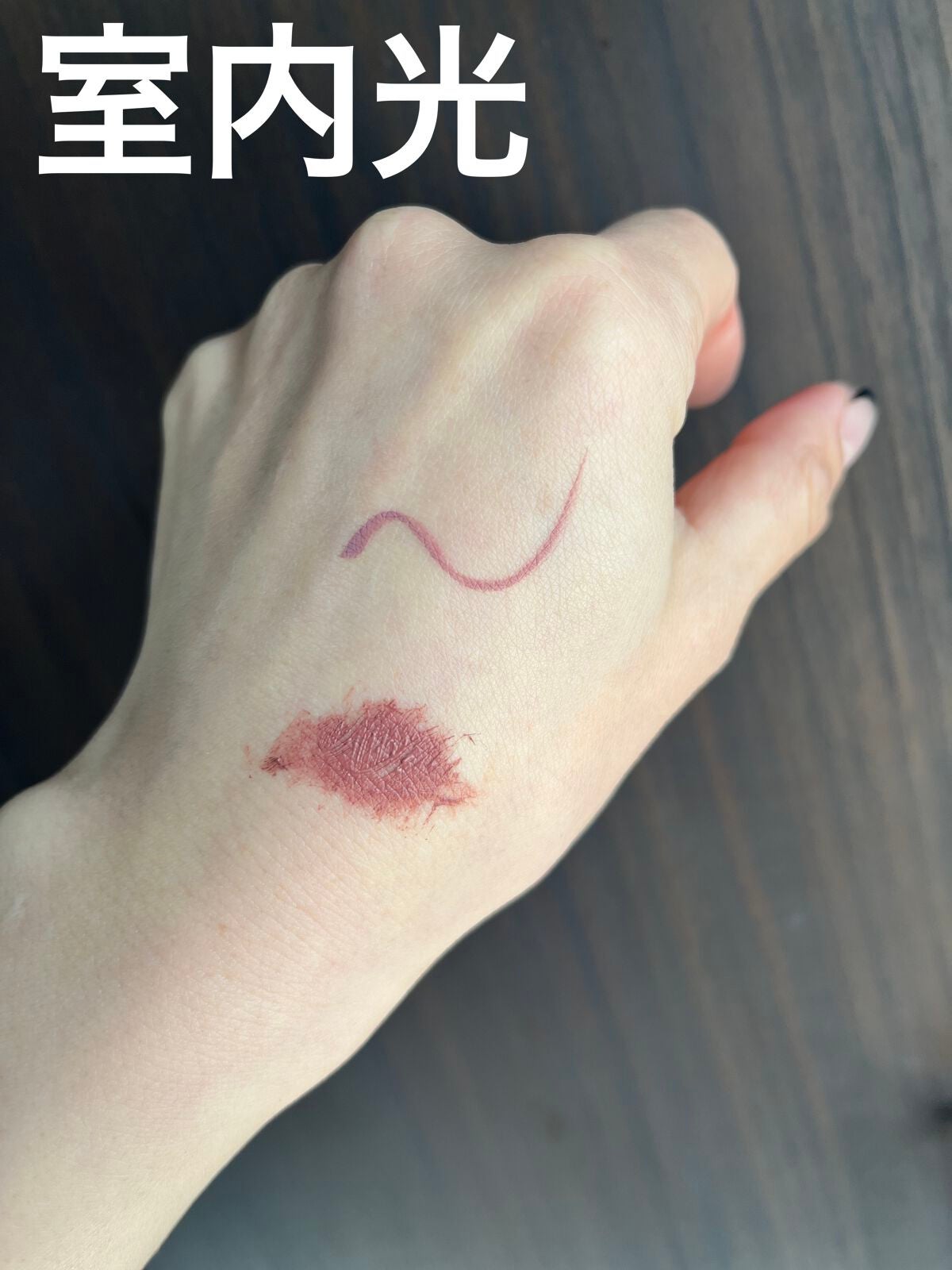 パーフェクトエクステンション マスカラ for カール/D-UP/マスカラを使ったクチコミ(5枚目)