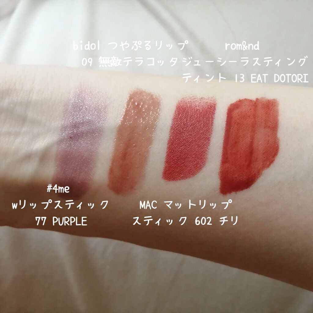 リップスティック/M・A・C/口紅を使ったクチコミ(3枚目)