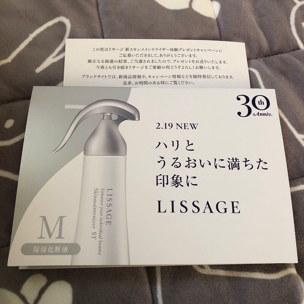 リサージ コットン/リサージ/コットンを使ったクチコミ(1枚目)