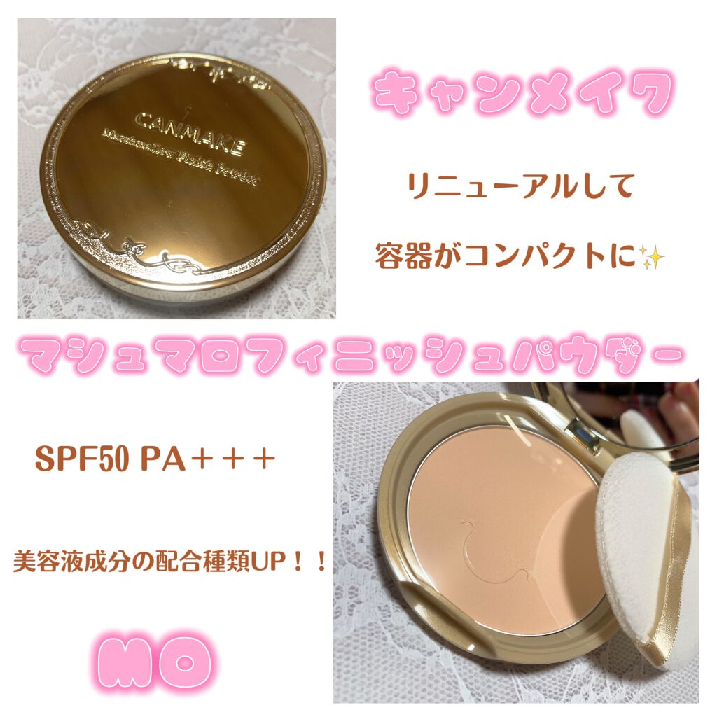 マシュマロフィニッシュパウダー/キャンメイク/プレストパウダーを使ったクチコミ(1枚目)