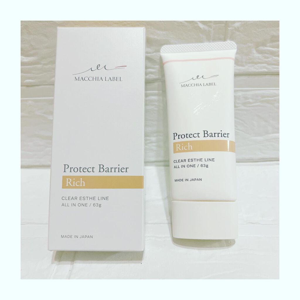 薬用プロテクトバリアリッチ/Macchia Label/オールインワン化粧品を使ったクチコミ（2枚目）