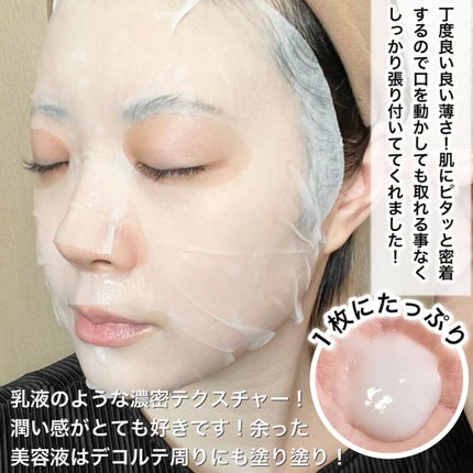 プロバイオティクセラム/イルドン製薬/美容液を使ったクチコミ(6枚目)