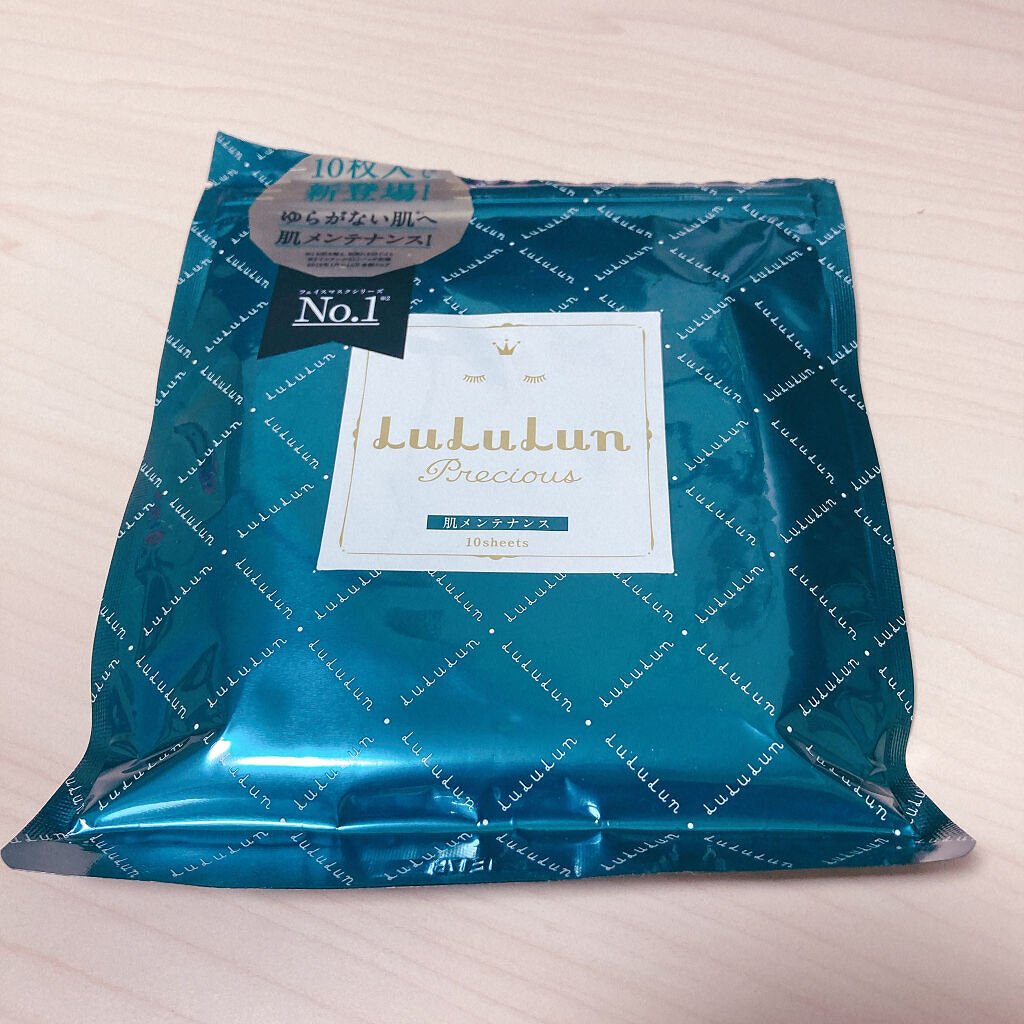 ルルルンプレシャス GREEN(バランス)【旧】/ルルルン/シートマスク・パックを使ったクチコミ（2枚目）