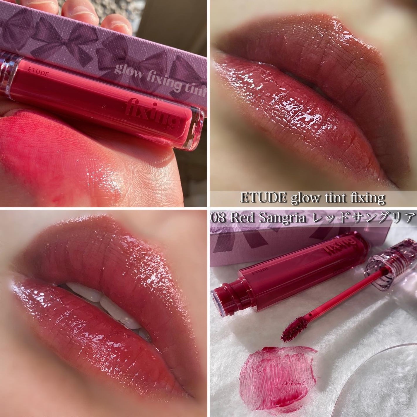 グロウ フィクシングティント/ETUDE/リップティントを使ったクチコミ(8枚目)