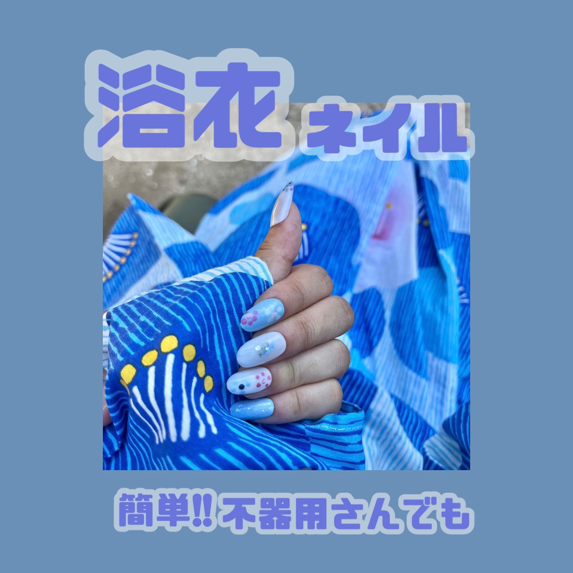 ネイルマイン/デュカート/マニキュアを使ったクチコミ（1枚目）