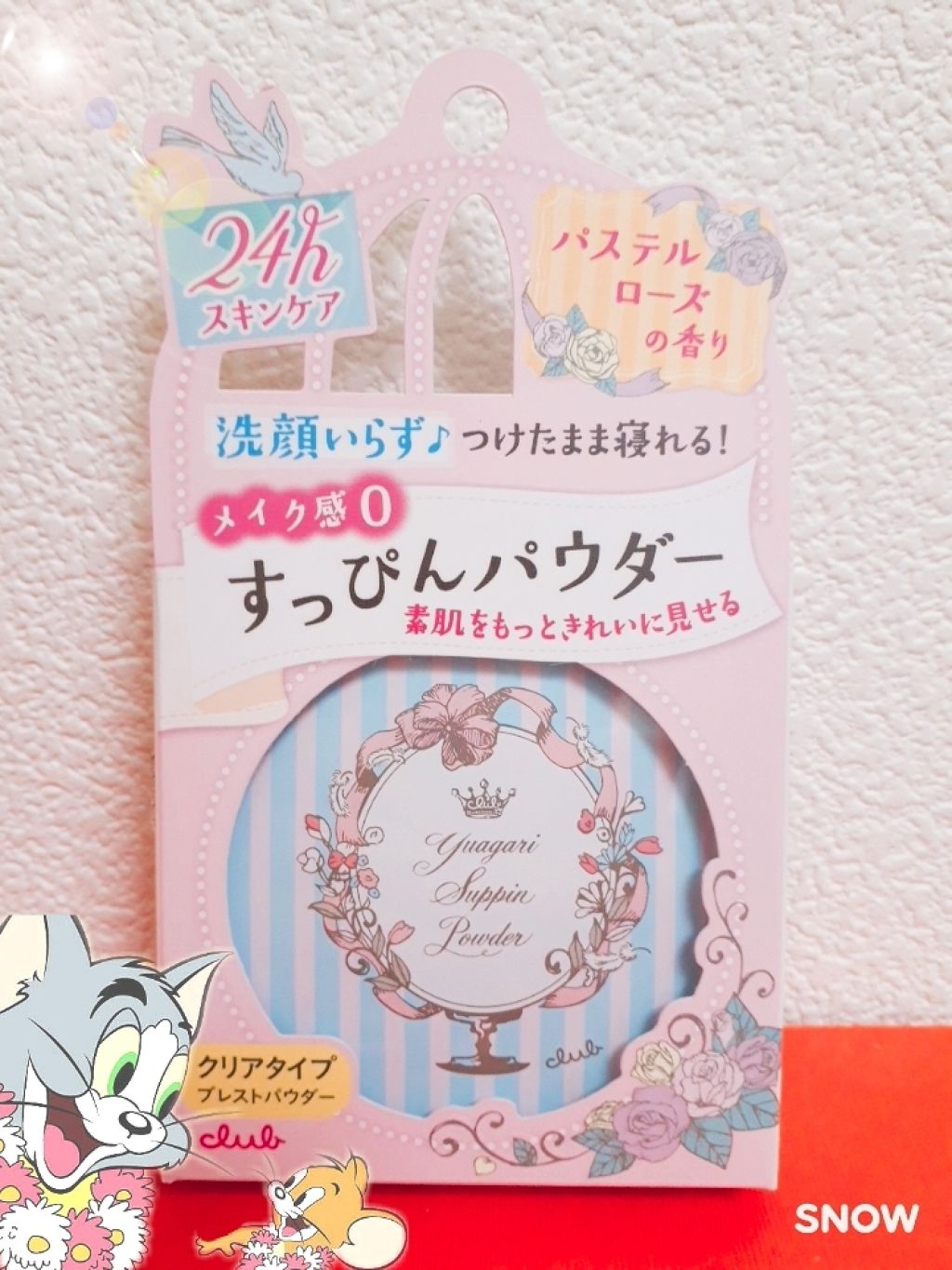 すっぴんパウダー/クラブ/プレストパウダーを使ったクチコミ(2枚目)