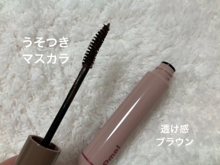 ピメル うそつきマスカラ/pdc/マスカラを使ったクチコミ(4枚目)
