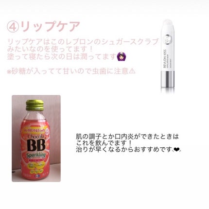 チョコラBBスパークリング/チョコラBB/美容ドリンクを使ったクチコミ(4枚目)
