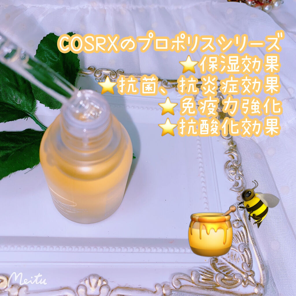 フルフィットプロポリスウルトラライトアンプル /COSRX/美容液を使ったクチコミ（2枚目）