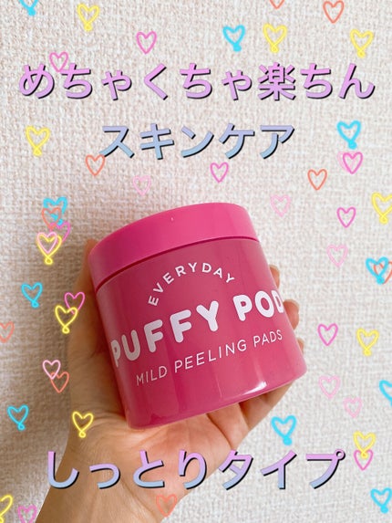 マイルドピーリングパッド M/PUFFY POD/トナーパッドを使ったクチコミ(1枚目)