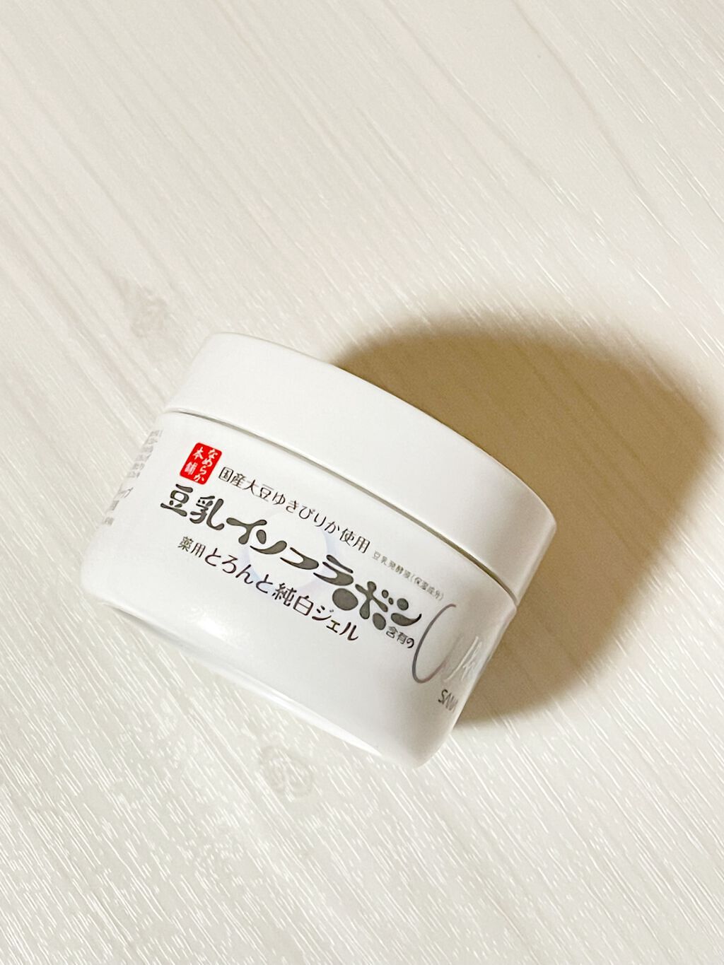 紗織 on LIPS 「豆乳イソフラボンとろんと純白ジェルドラッグストアでとりあえず買..」(1枚目)