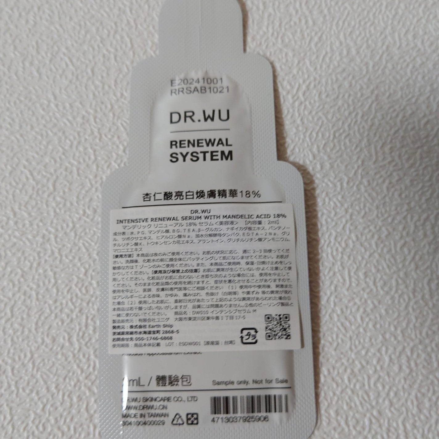 マンデリック インテンシブ 18%セラム/DR.WU/美容液を使ったクチコミ(3枚目)
