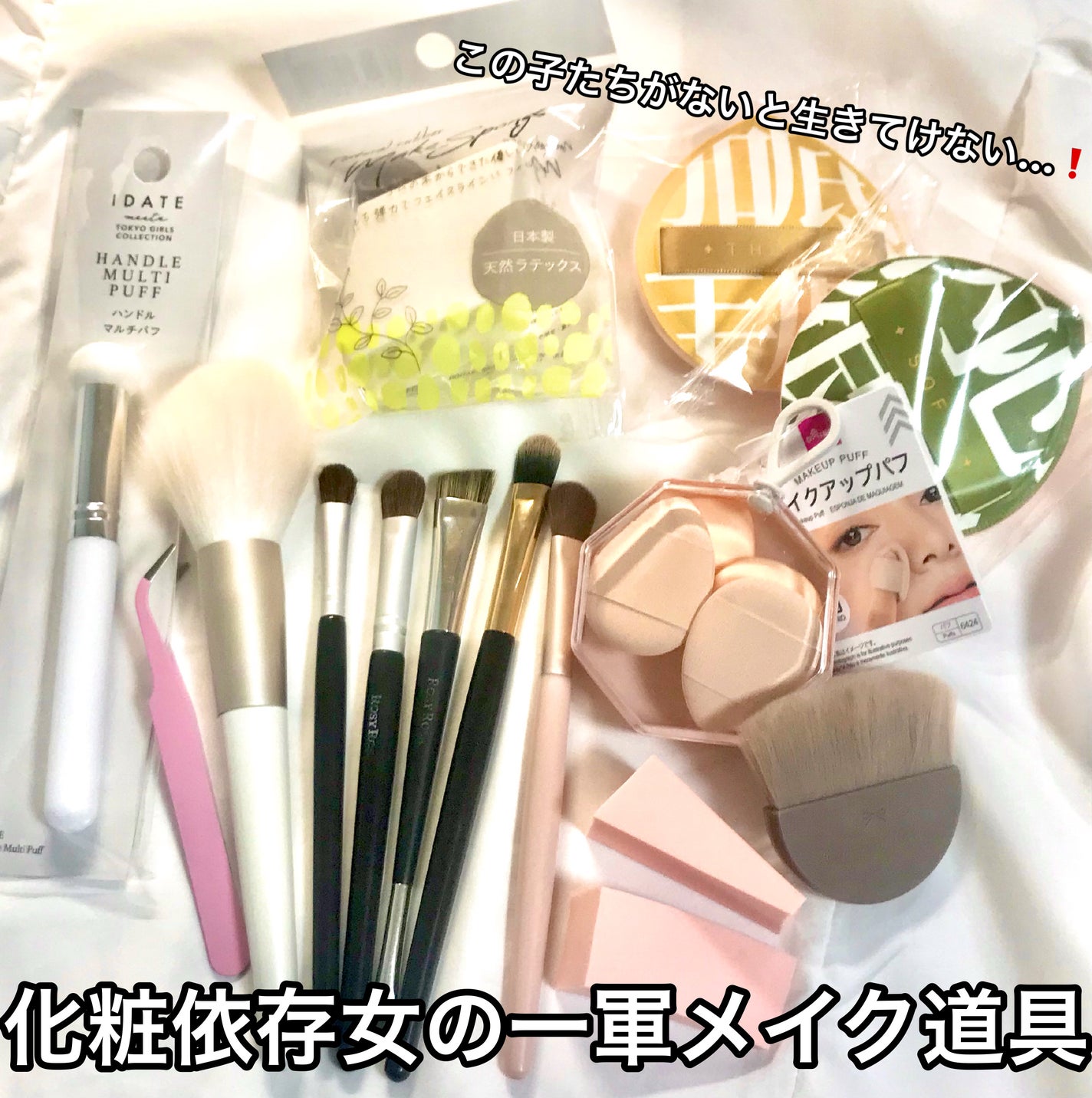 アイシャドウブラシセット/ロージーローザ/メイクブラシを使ったクチコミ(1枚目)