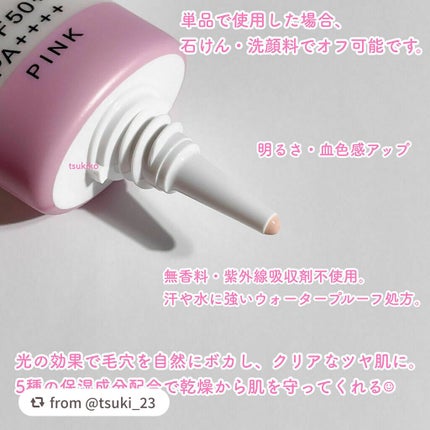 UVトーンアップベース/CEZANNE/化粧下地を使ったクチコミ(3枚目)