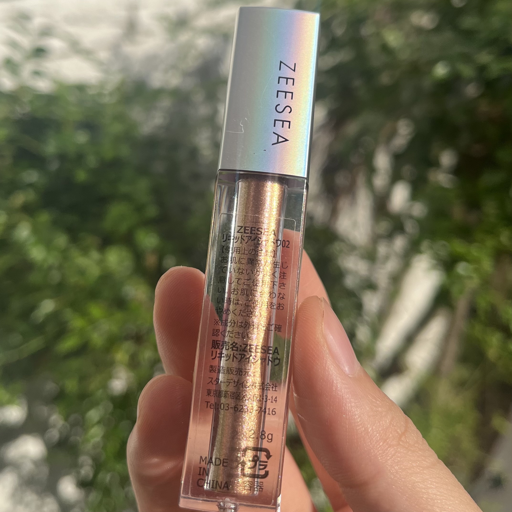 ダイヤモンドシリーズ 星空リキッドアイシャドウ 02エデン/ZEESEA/リキッドアイシャドウを使ったクチコミ（1枚目）