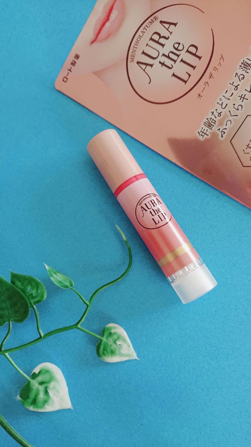 オーラザリップ/メンソレータム/リップクリームを使ったクチコミ（2枚目）