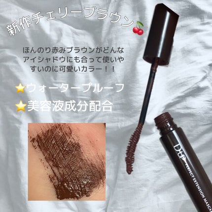 パーフェクトエクステンション マスカラ for カール/D-UP/マスカラを使ったクチコミ(3枚目)