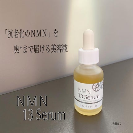 NMN 13 Serum/YÓANDO/美容液を使ったクチコミ(1枚目)
