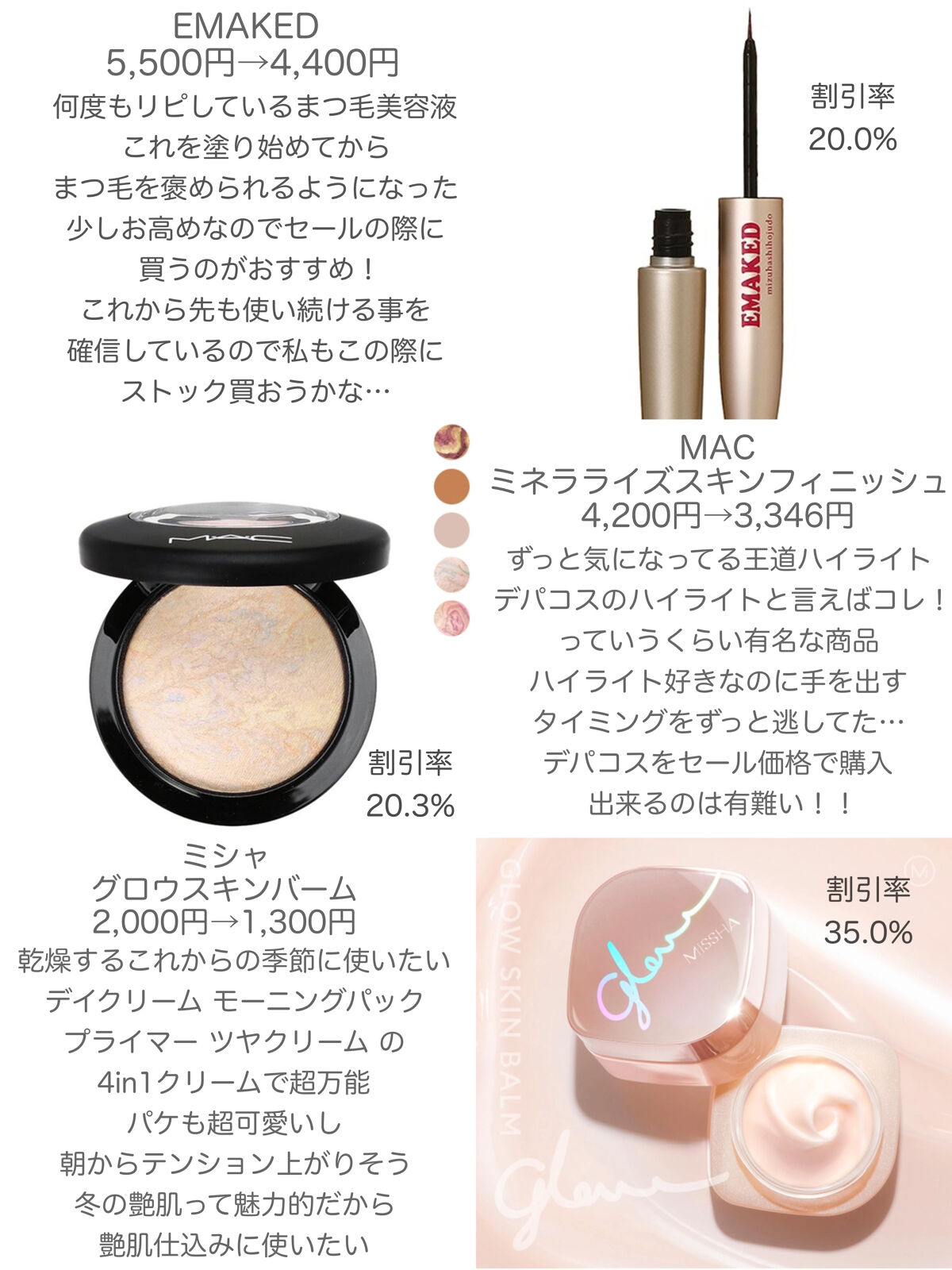 M·A·C ミネラライズ スキンフィニッシュ/M・A・C/パウダーハイライトを使ったクチコミ（1枚目）