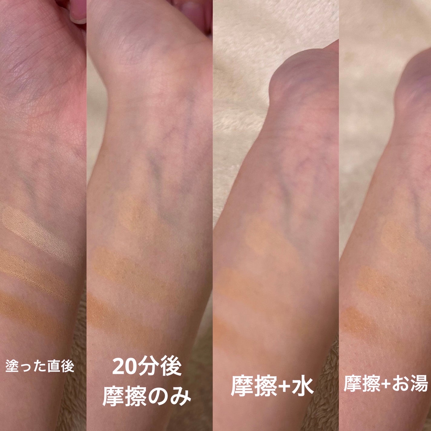 カバーアッププロコンシーラー/TFIT/パレットコンシーラーを使ったクチコミ(4枚目)