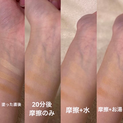 カバーアッププロコンシーラー/TFIT/パレットコンシーラーを使ったクチコミ(4枚目)