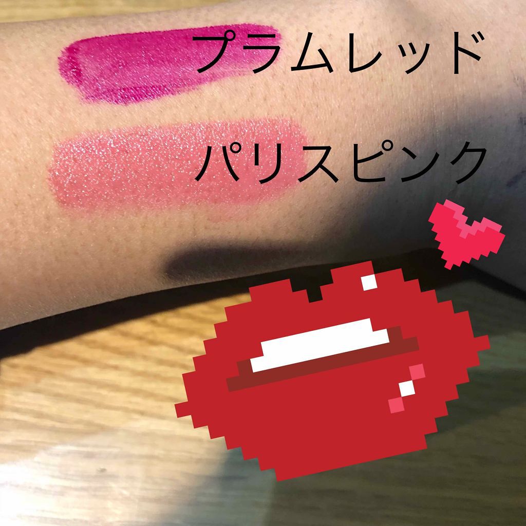 ジェリーリップティント/キャンドゥ/リップティントを使ったクチコミ（1枚目）