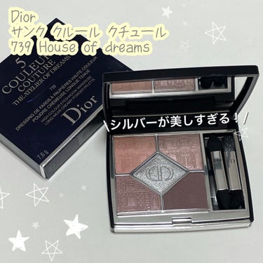 【旧】サンク クルール クチュール/Dior/アイシャドウパレットを使ったクチコミ（1枚目）