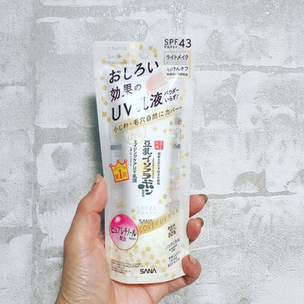 リンクルUV乳液/なめらか本舗/日焼け止めミルクを使ったクチコミ(5枚目)