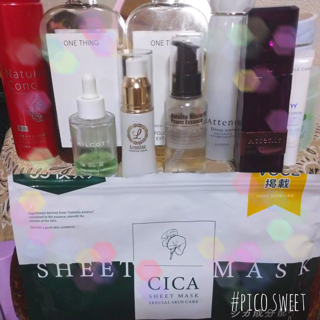 ドレススノー ナイトクリーム【医薬部外品】 /アテニア/フェイスクリームを使ったクチコミ（1枚目）