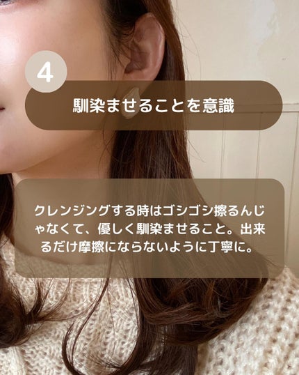 クレンジングミルク/chant a charm /ミルククレンジングを使ったクチコミ(5枚目)