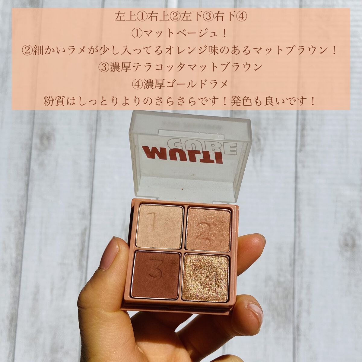 マルチキューブ/i’m meme/マルチパレットを使ったクチコミ（2枚目）