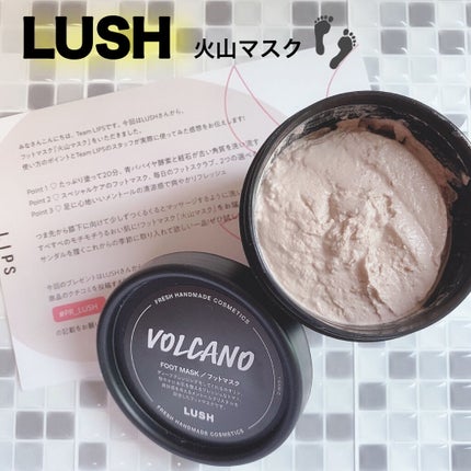 火山マスク/ラッシュ/レッグ・フットケアを使ったクチコミ(1枚目)