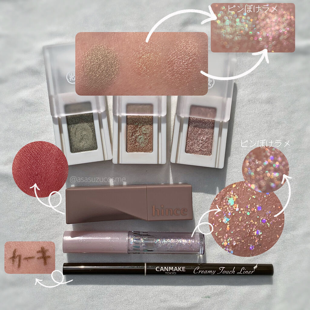 麻雀アイシャドウ 竹【タケ】バンブーグリーン/和粧/単色アイシャドウを使ったクチコミ（2枚目）