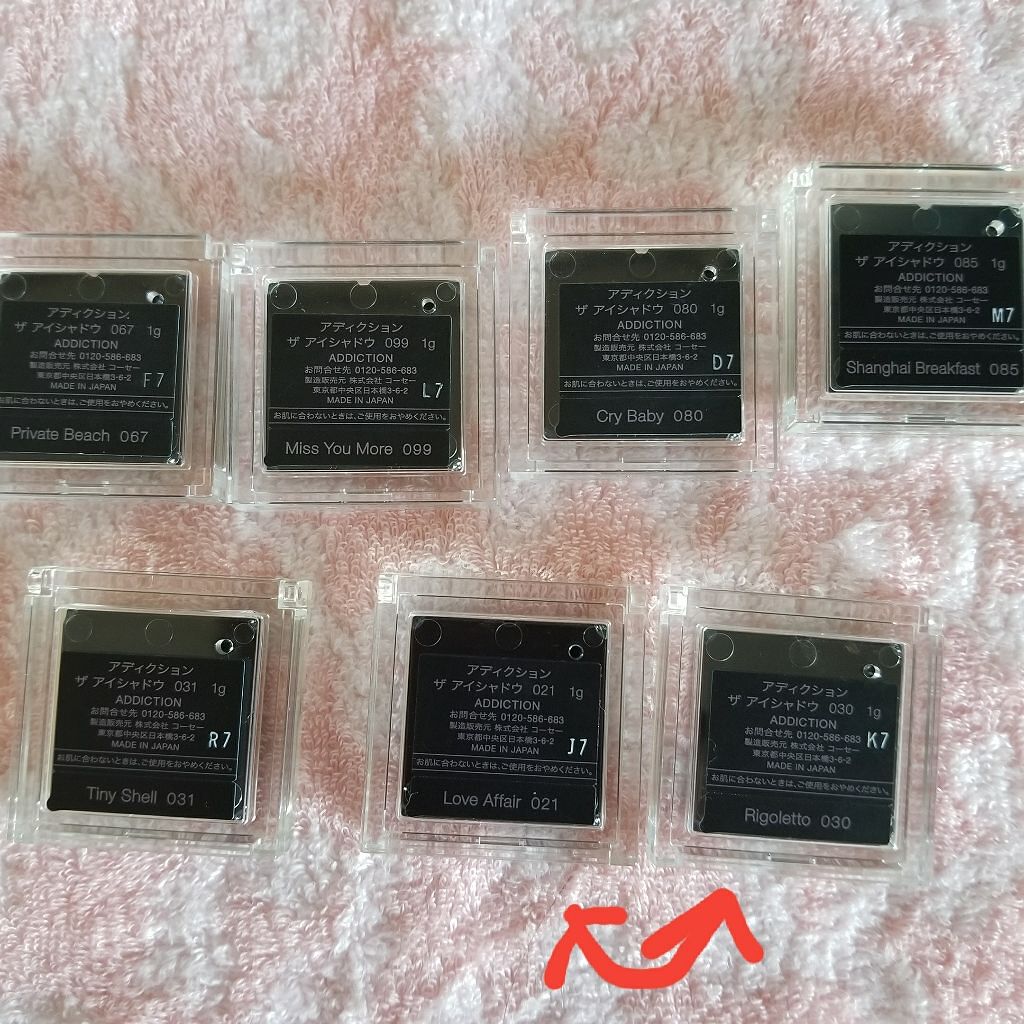 アディクション ザ アイシャドウ/ADDICTION/単色アイシャドウを使ったクチコミ(3枚目)