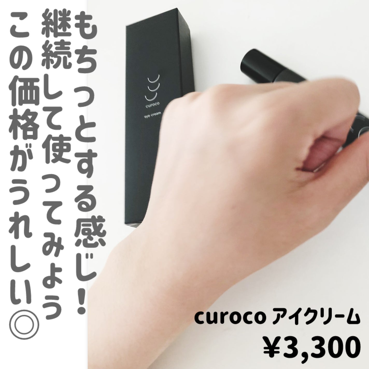 yumð«§ãã©ãã100 on LIPS ãã·ã¯ãæ¹åãçŸçœã«ð€ãšã®é¡ãã蟌ããŠè¬çšcurocoã¢ã€ã¯ãªãŒ..ãïŒ3æç®ïŒ