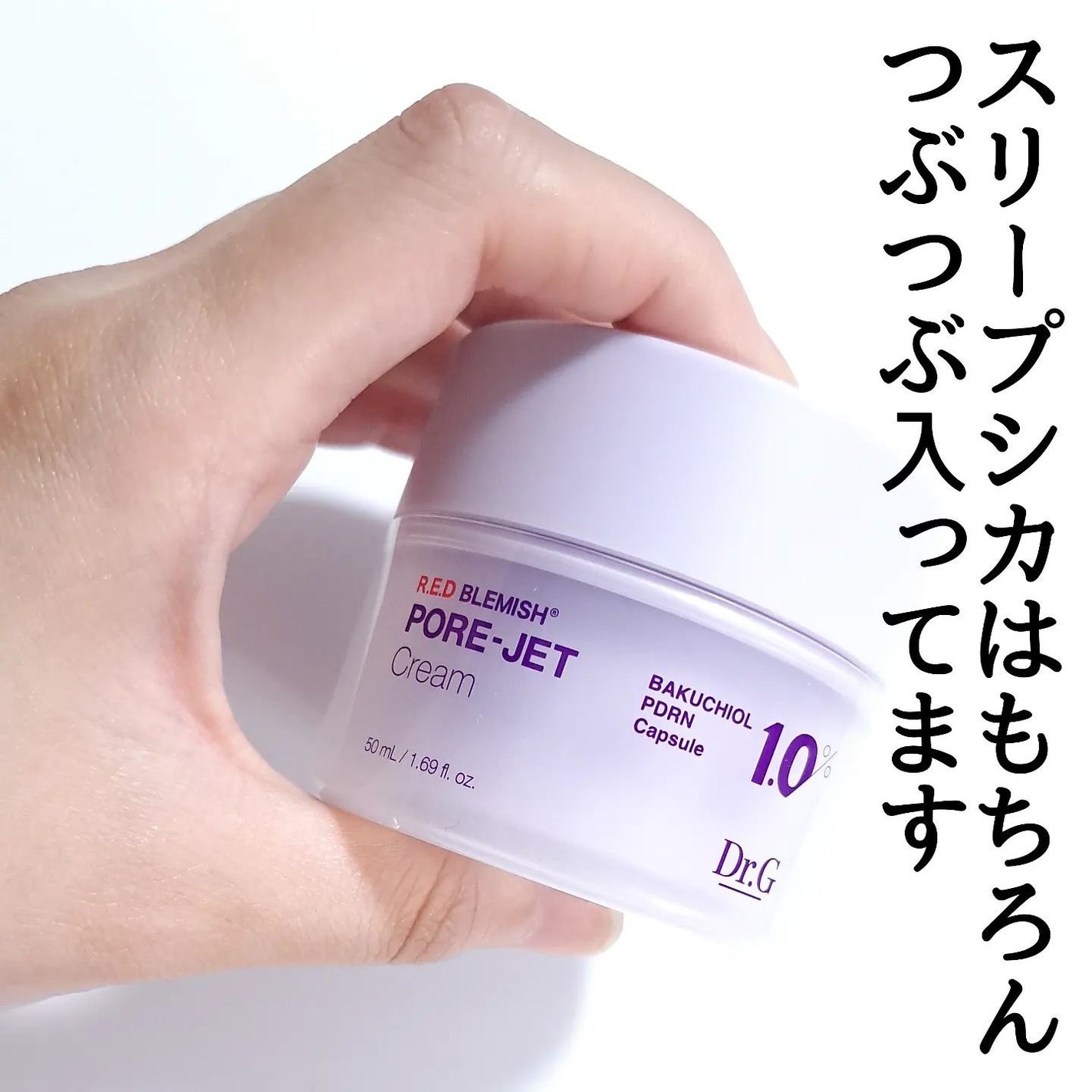 バクチオールポアジェットセラム/Dr.G/美容液を使ったクチコミ(6枚目)