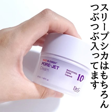 バクチオールポアジェットセラム/Dr.G/美容液を使ったクチコミ(6枚目)