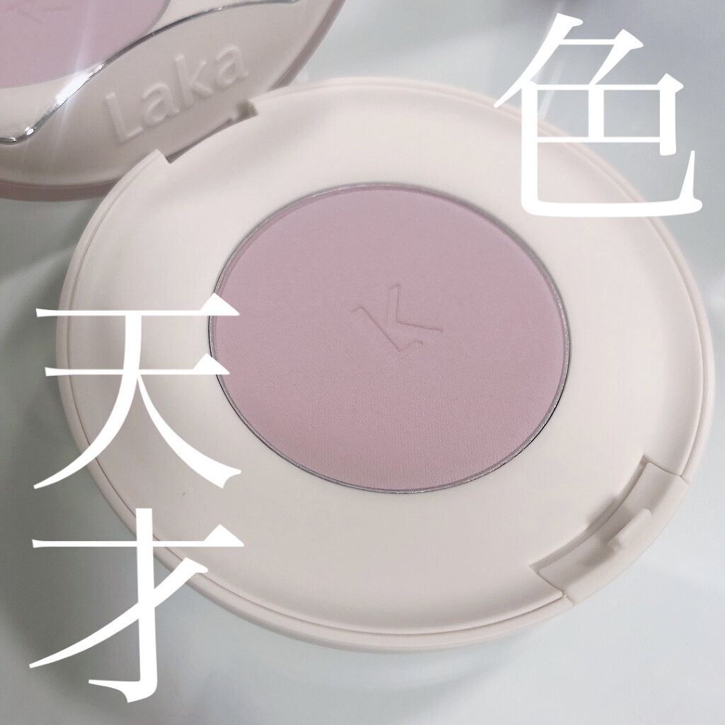 バイタルシアーブラッシャー/Laka/パウダーチークを使ったクチコミ（1枚目）