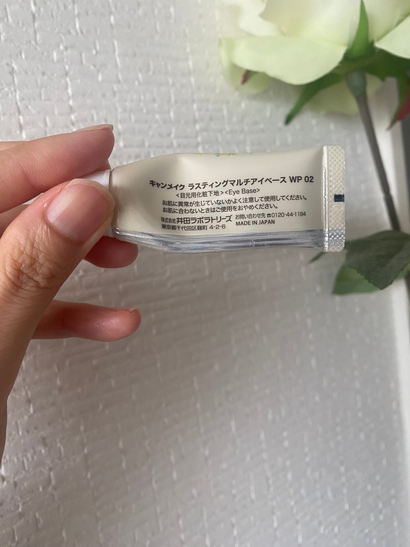 ラスティングマルチアイベース WP/キャンメイク/アイシャドウベースを使ったクチコミ(2枚目)