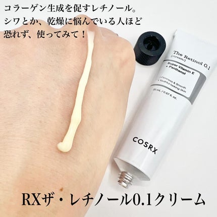 RXザ・ビタミンC23セラム/COSRX/美容液を使ったクチコミ(4枚目)